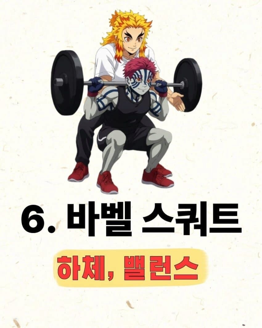 상현3 되는 방법.manga_8.jpg
