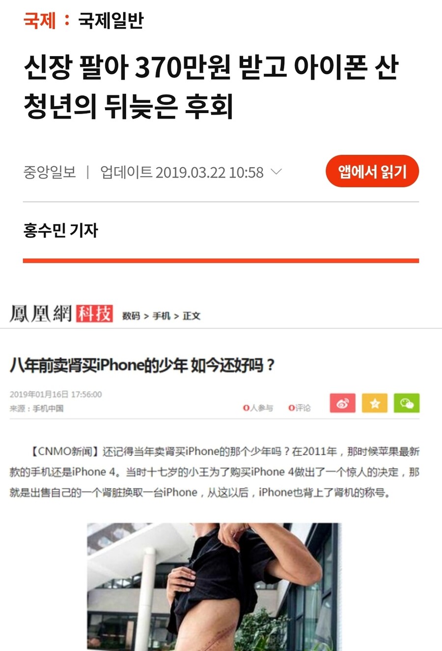큰 돈을 얻는대신 신장 망가지기 vs 그냥살기_1.jpg