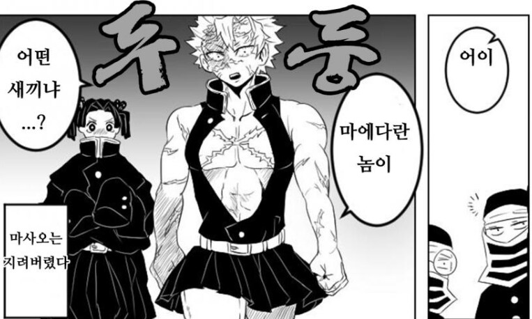 작가의 사랑을 받는 남캐 특징_1.png