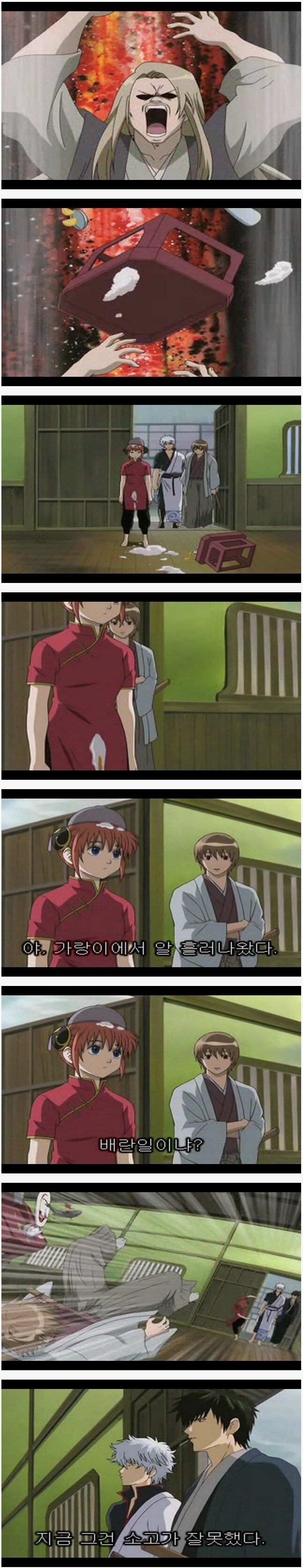 세상에 다시없을 미친 만화_1.jpg