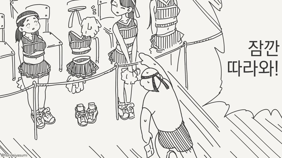 잠깐 나 좀 따라와!!.......manwha_1.jpg