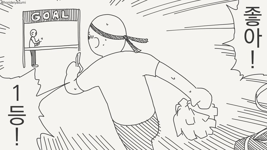 잠깐 나 좀 따라와!!.......manwha_2.jpg