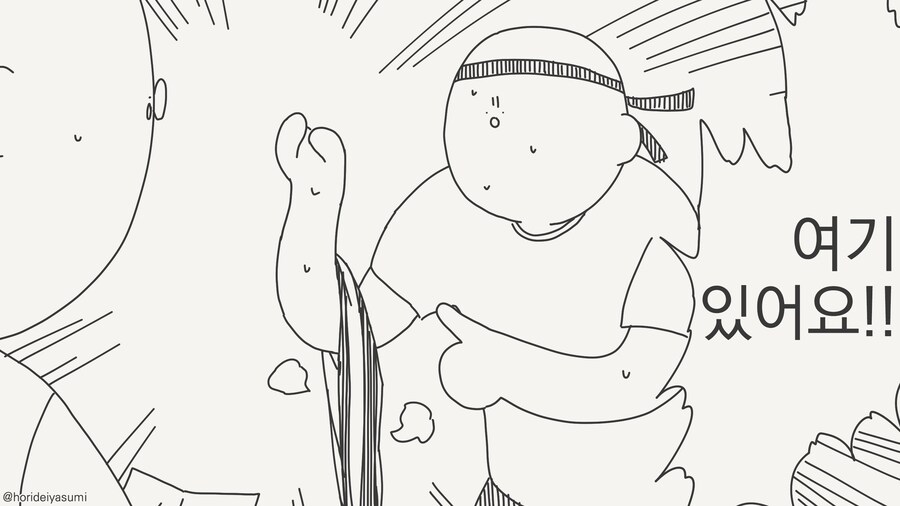 잠깐 나 좀 따라와!!.......manwha_3.jpg