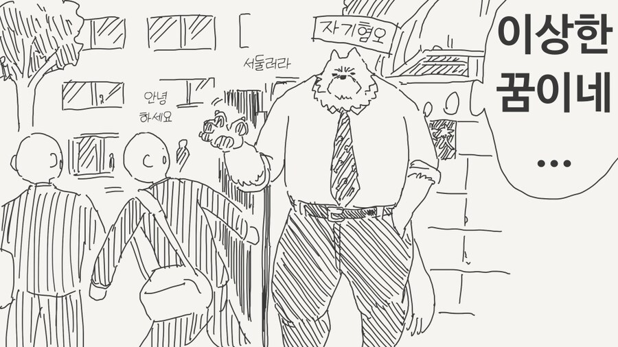 선생이랑 사귀는 만화_22.jpg