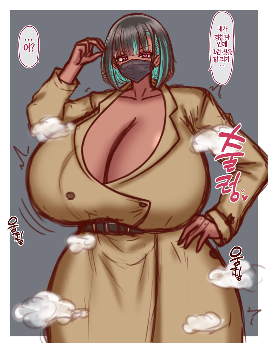 경찰관이 노출광이 될 예정인.manhwa_2.webp