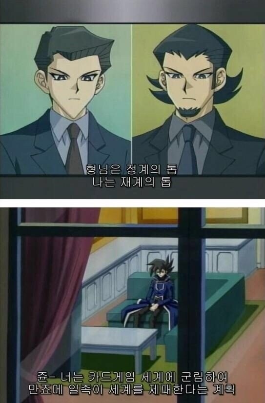 유희왕)만죠메만 불지옥 독박이라는데 이건 오해다._1.png