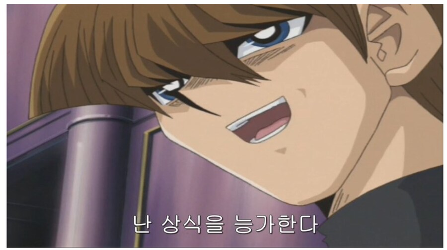 유희왕)만죠메만 불지옥 독박이라는데 이건 오해다._2.png