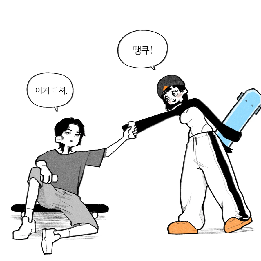 뱃살이 조금 찐 펭귄녀 만화_2.webp