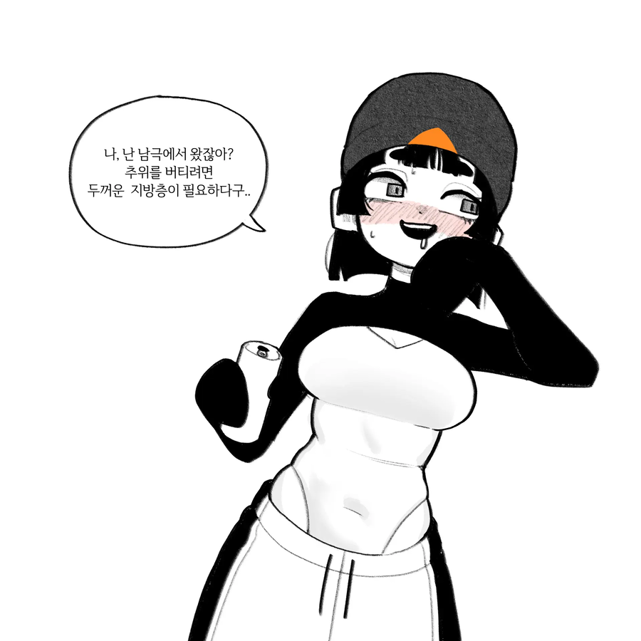 뱃살이 조금 찐 펭귄녀 만화_5.webp