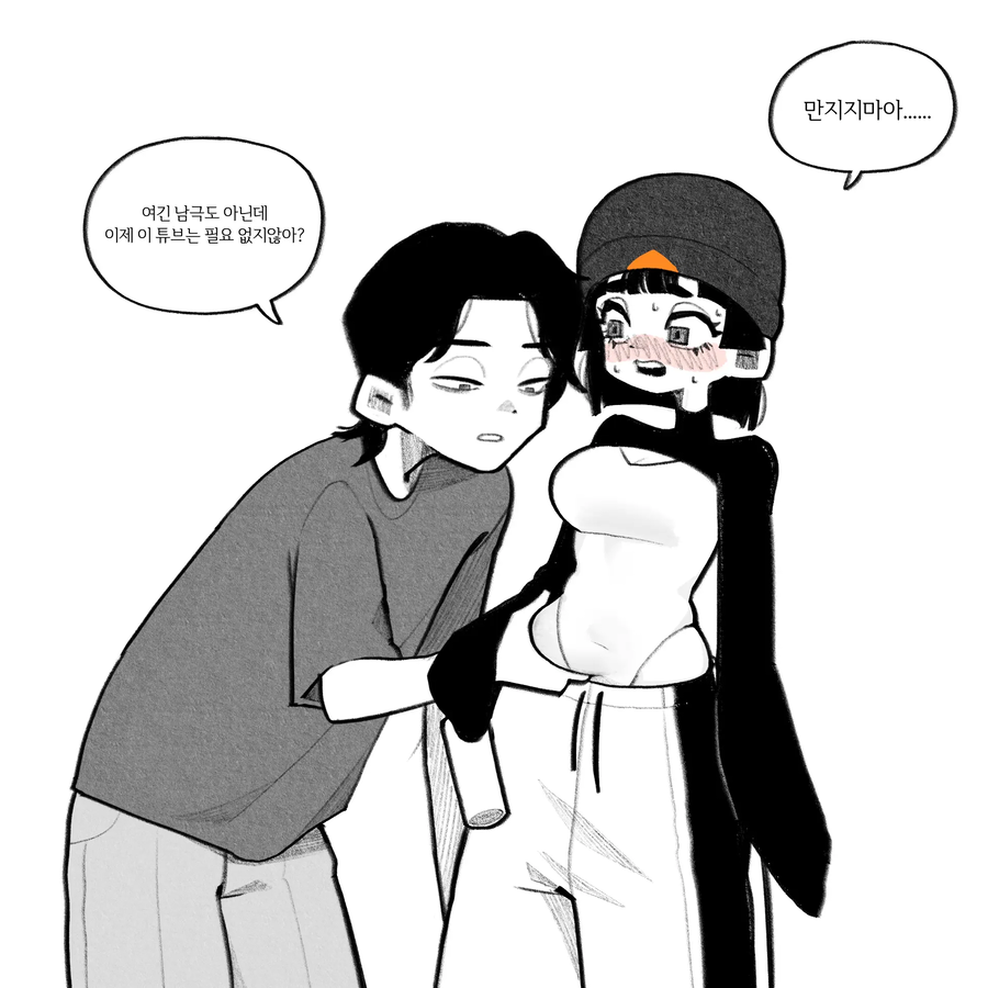 뱃살이 조금 찐 펭귄녀 만화_6.webp