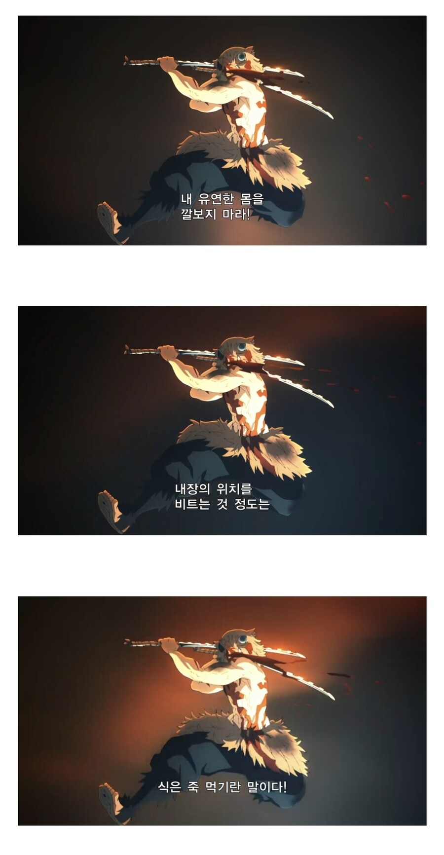 귀멸)만화 시작부터 등장한 태양을 극복한 오니_1.jpg