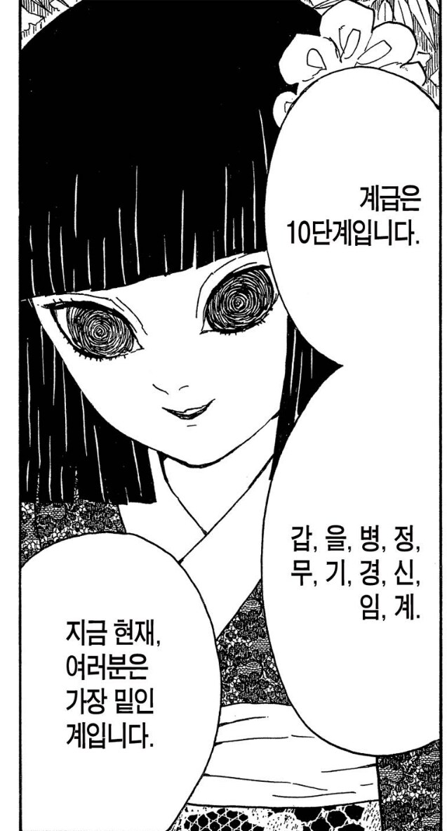 귀멸) 완결 시점엔 아무래도 좋아진 흔적기관들_3.png