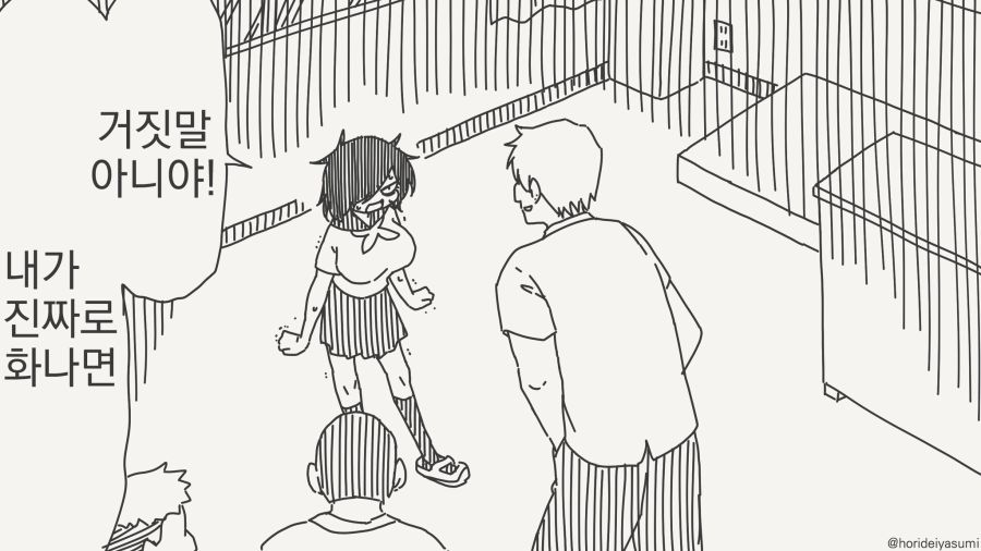 필름이 끊기는 만화_1.jpg