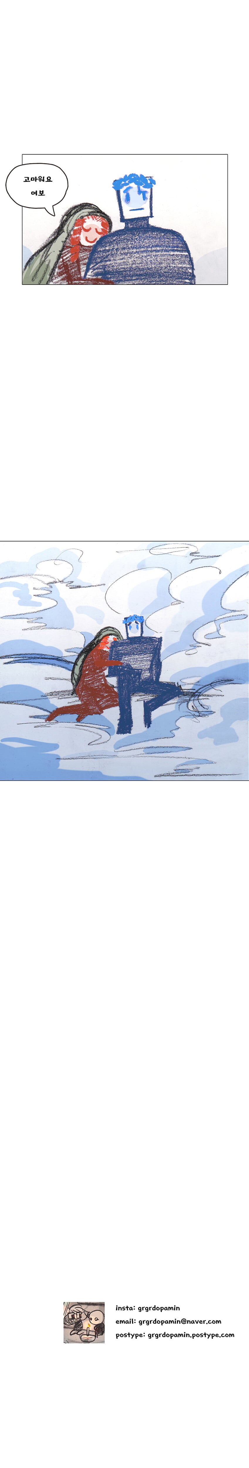 제우스가 겁탈하지 않는 만화.manhwa_12.jpg