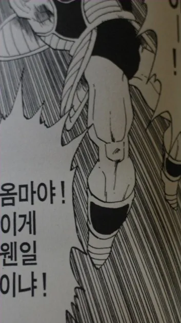만화 역사상 최고의 옴마야_1.webp