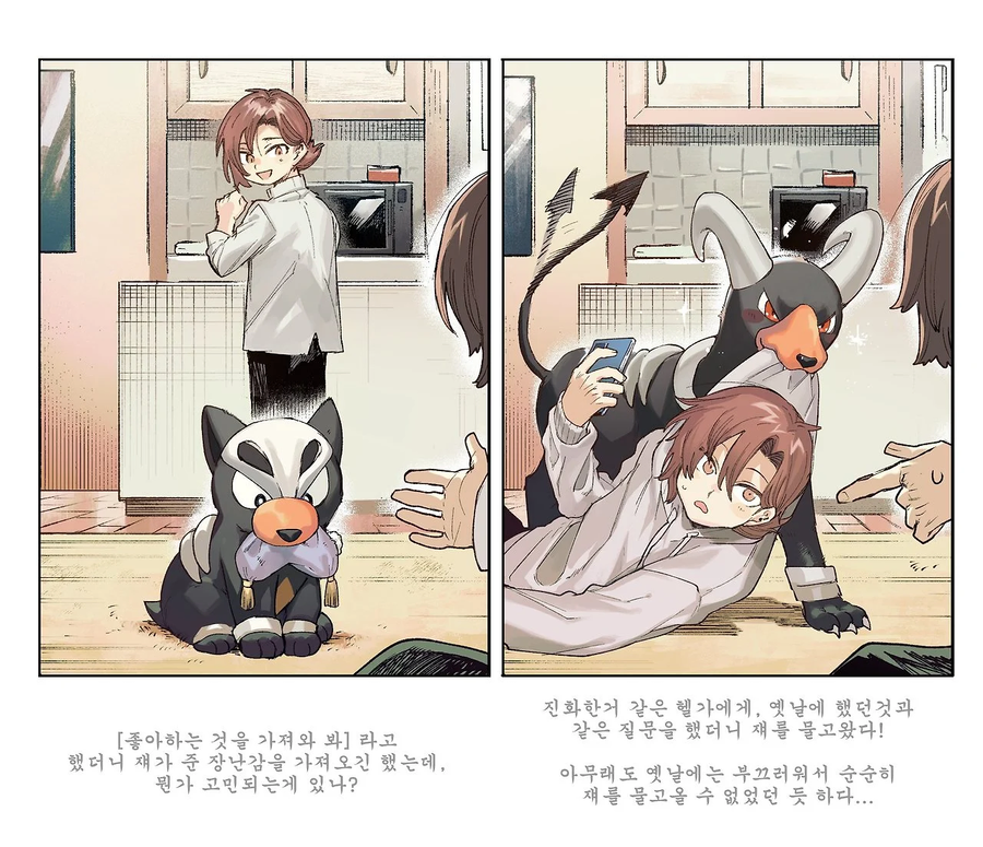 포켓몬 일상 만화 모음.webp_1.webp