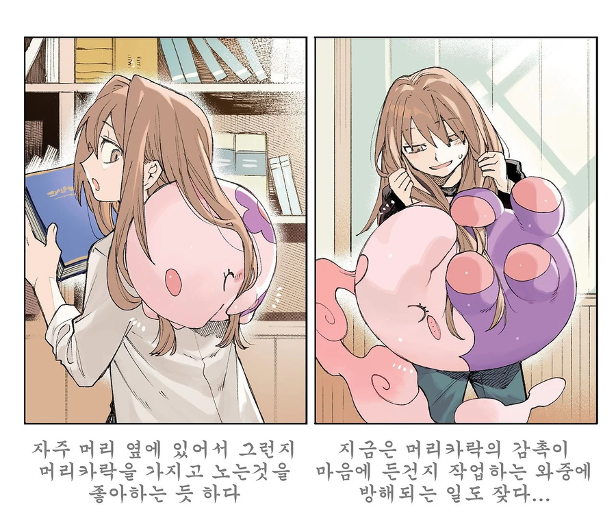 포켓몬 일상 만화 모음.webp_18.webp
