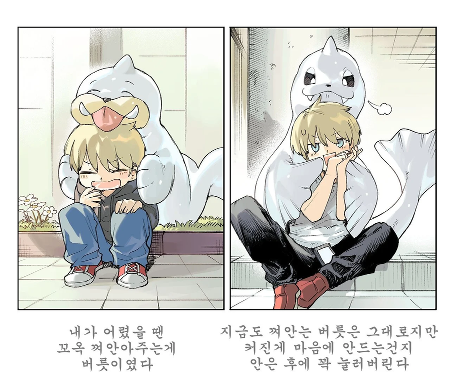 포켓몬 일상 만화 모음.webp_20.webp