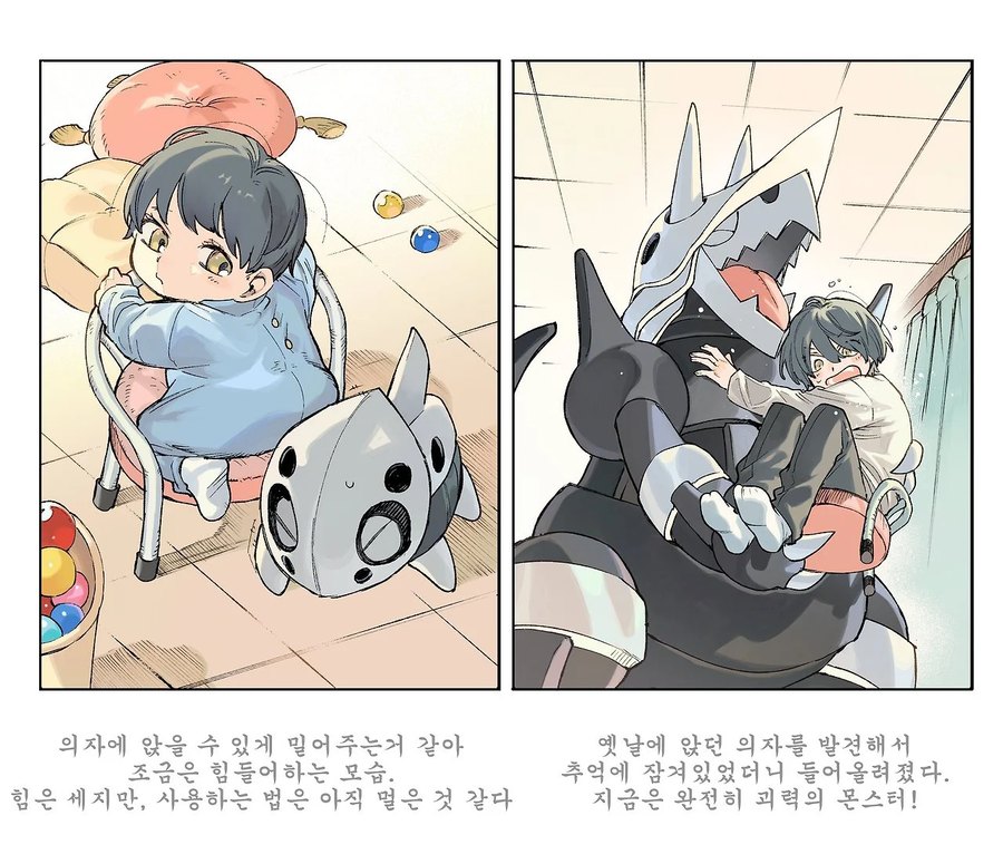 포켓몬 일상 만화 모음.webp_21.webp