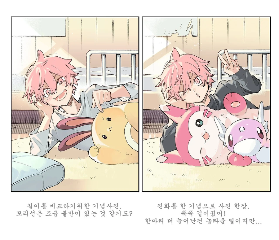포켓몬 일상 만화 모음.webp_22.webp