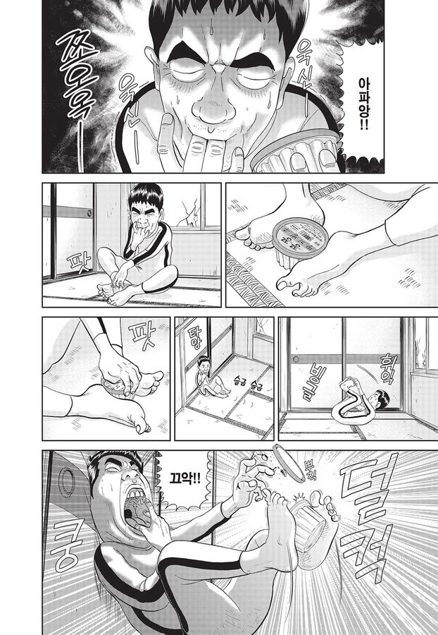 [괴짜가족]딸기 빙수를 먹는 이소룡 선생_5.jpg