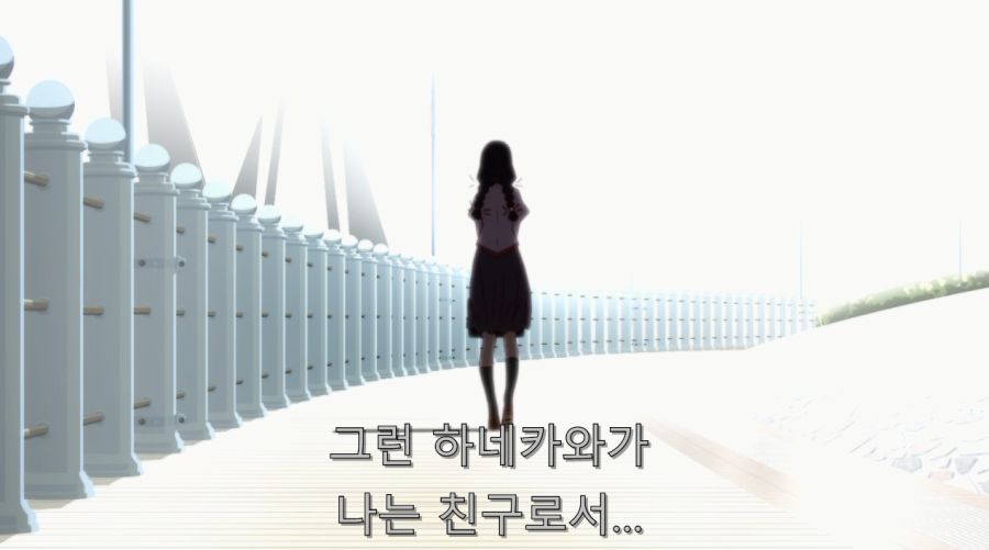 모노가타리 시리즈에서 작가가 하네카와 대해서 끊임없이 언급했던 부분_16.jpg