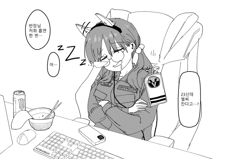 래빗소대가 당직사관 서는만화_4.jpg