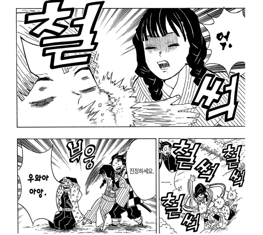 귀멸) 젠이츠 ... 넌 존재해선 안 될 생물이다_2.jpg