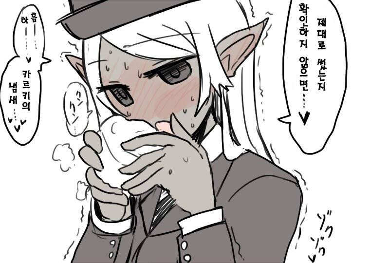 파렴치한 오크와 다크엘프 만화_3.jpg