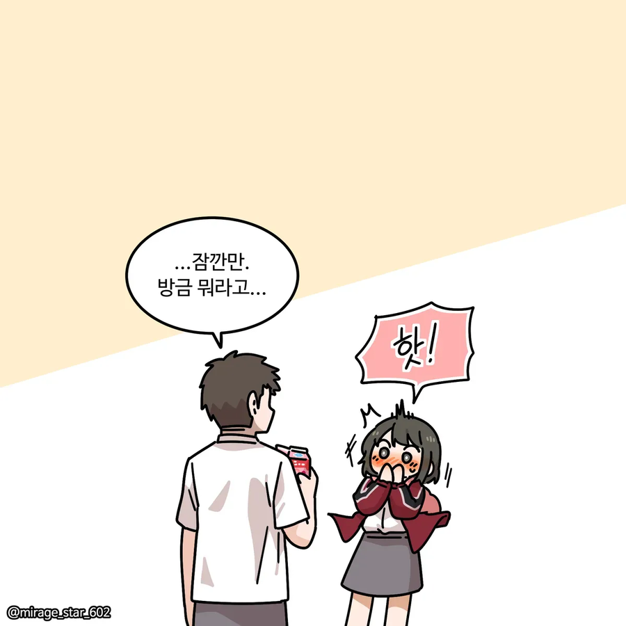 덴마크 딸기딸기우유 바이럴 manhwa_4.webp