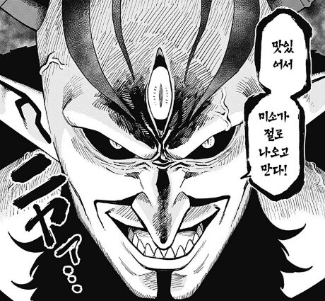 덴마크 딸기딸기우유 바이럴 manhwa_6.jpg