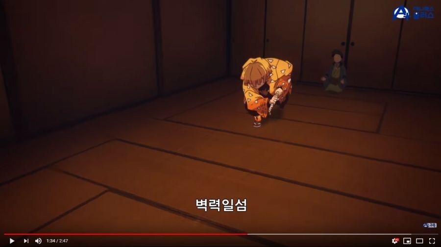 귀멸) 이 만화에서 나오는 이펙트는 단지 시각적 연출입니다_1.jpg