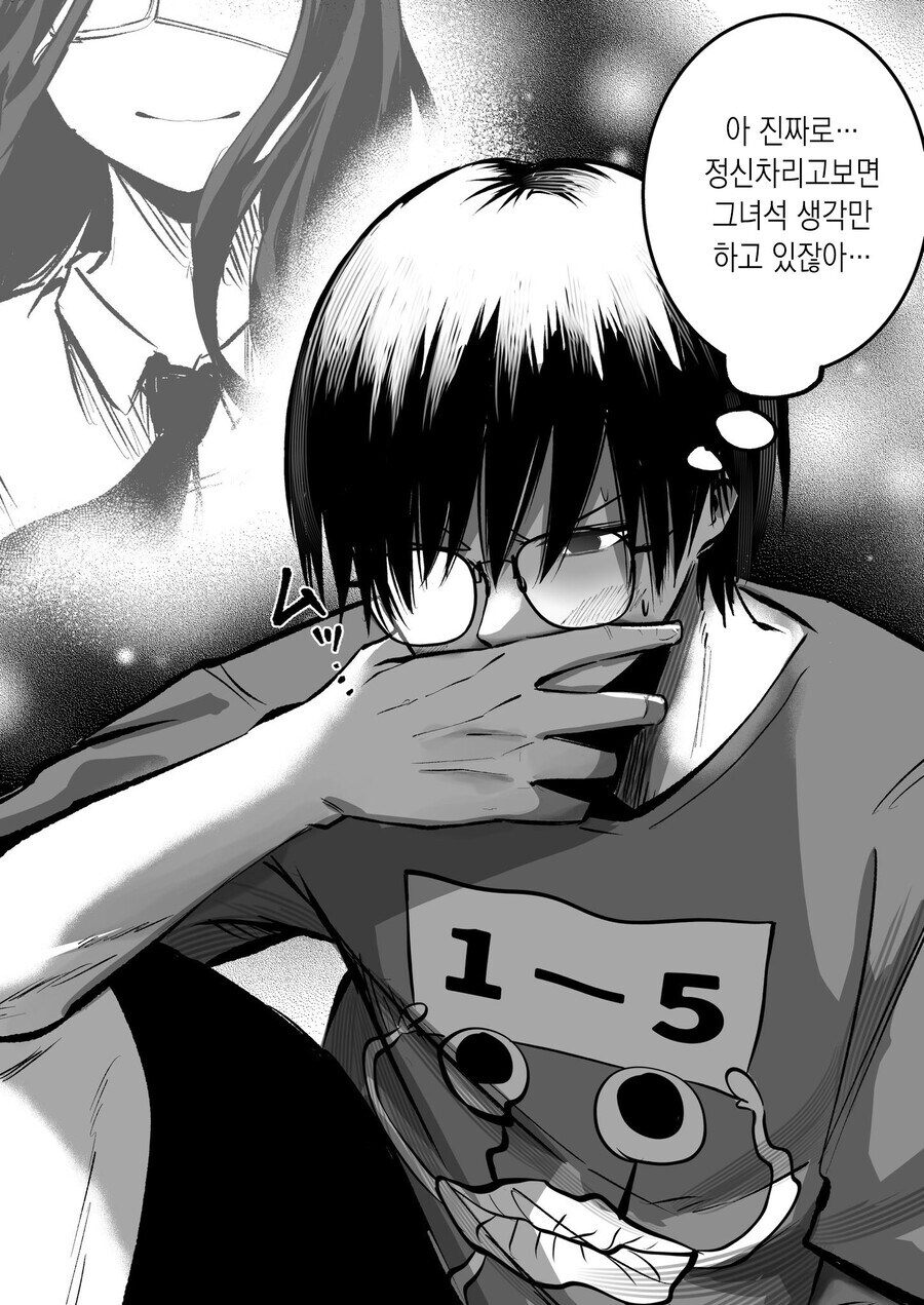 어학생이 빡빡이 남학생을 대머리라고 놀리는 만화_47.jpg