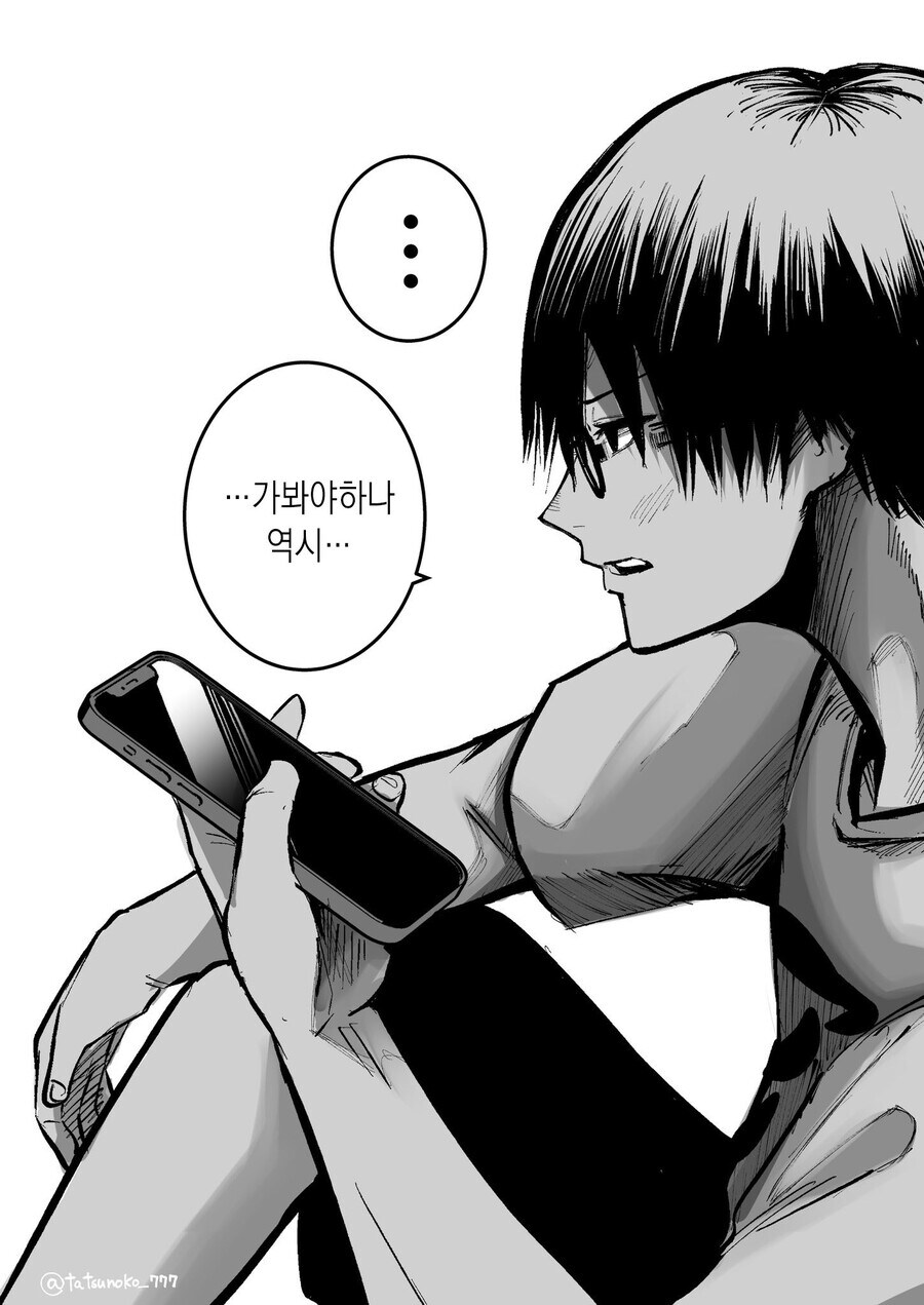 어학생이 빡빡이 남학생을 대머리라고 놀리는 만화_55.jpg