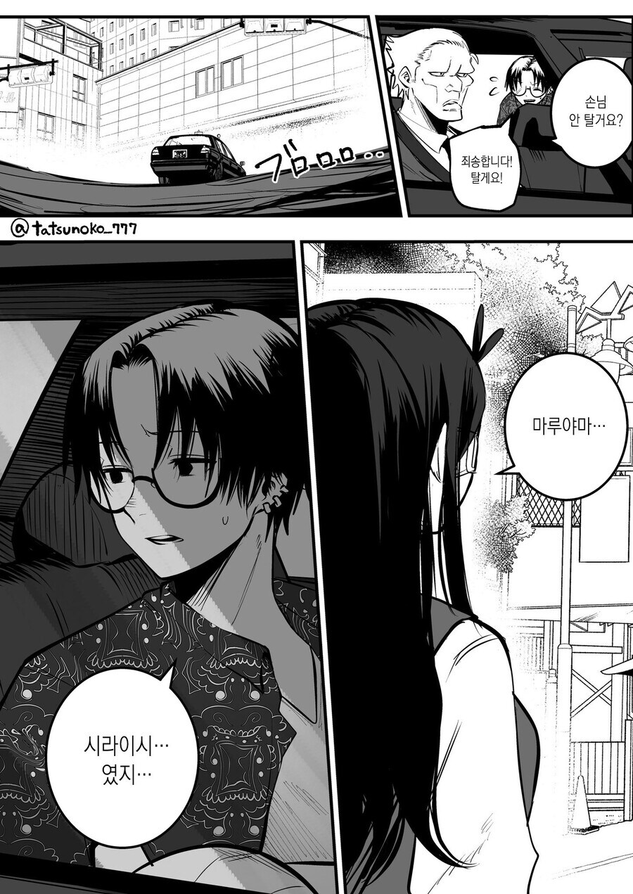 어학생이 빡빡이 남학생을 대머리라고 놀리는 만화_62.jpg