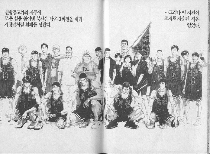 의외로 일본에선 결말로 까이는 만화_2.png