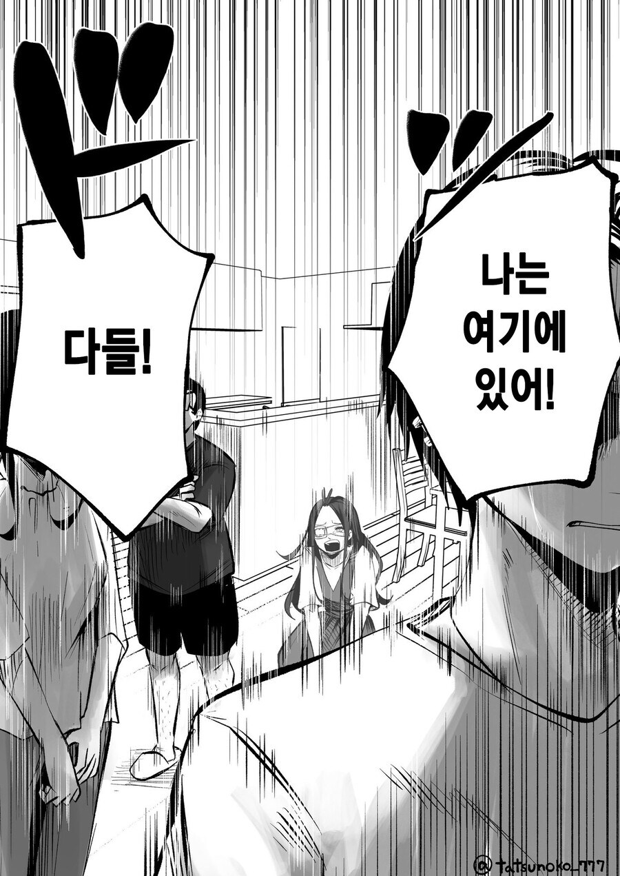 어학생이 빡빡이 남학생을 대머리라고 놀리는 만화_84.jpg