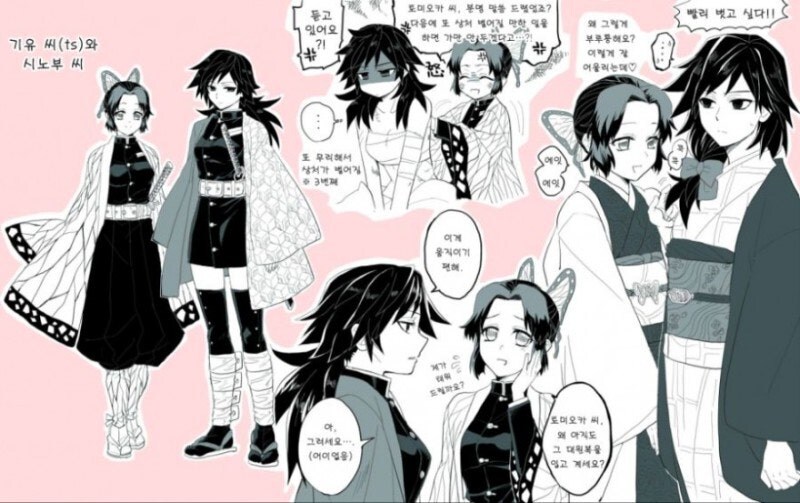 귀멸)TS 기붕이 망가_3.png