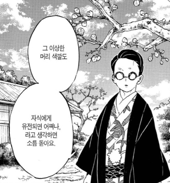 귀멸) 팬들 사이에 이견이 절대없는 주제_2.png