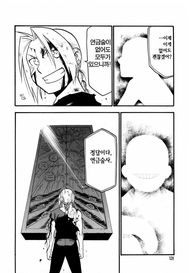 인간찬가를 잘 표현한 만화들.jpg_1.jpg