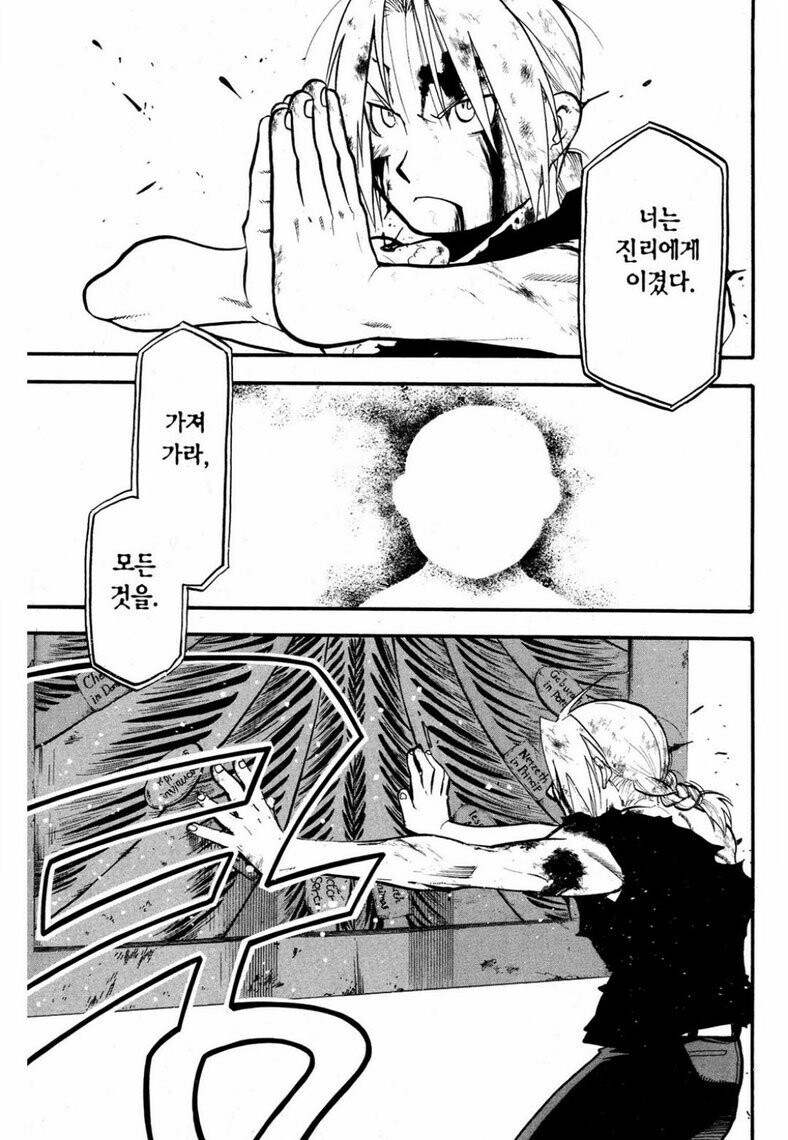 인간찬가를 잘 표현한 만화들.jpg_2.jpg