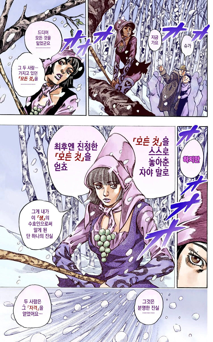 인간찬가를 잘 표현한 만화들.jpg_5.jpg