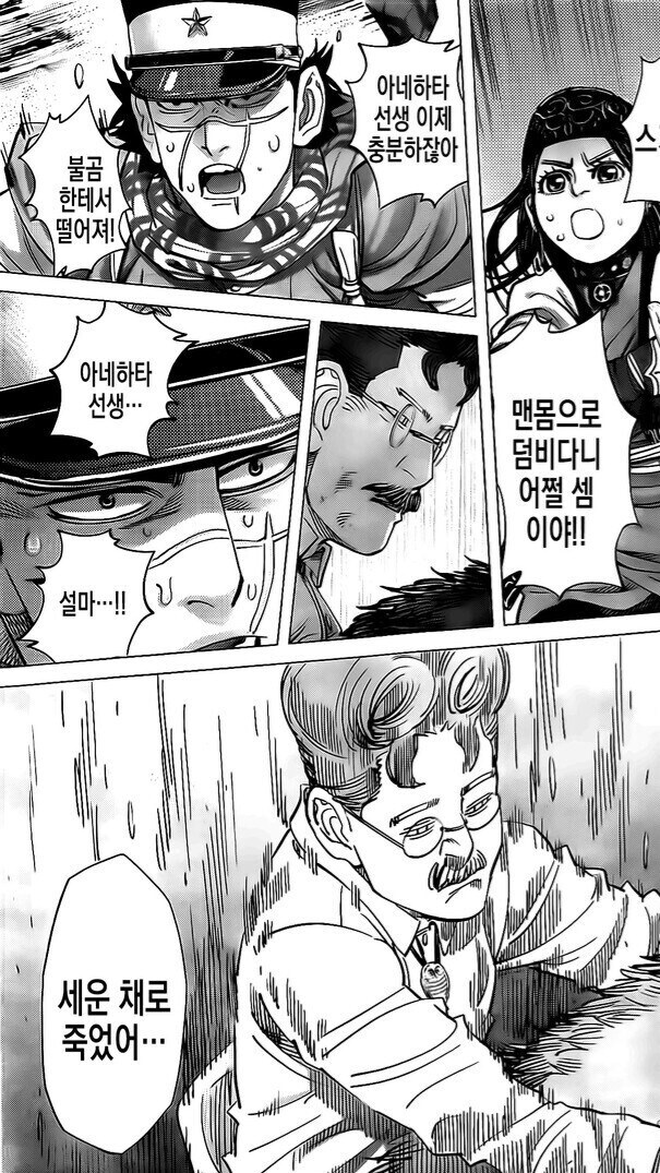 인간찬가를 잘 표현한 만화들.jpg_7.jpg