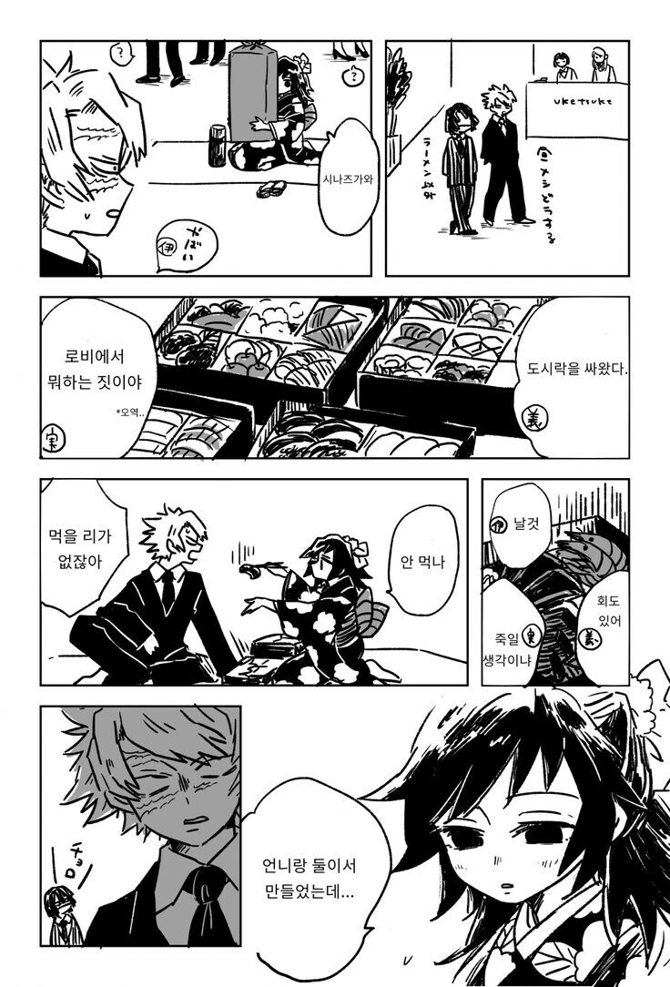 귀멸) 기유가 여캐라면 최고의 히로인이란 소리가 있다.jpg_1.jpg