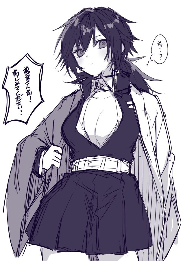 귀멸) 기유가 여캐라면 최고의 히로인이란 소리가 있다.jpg_4.jpg