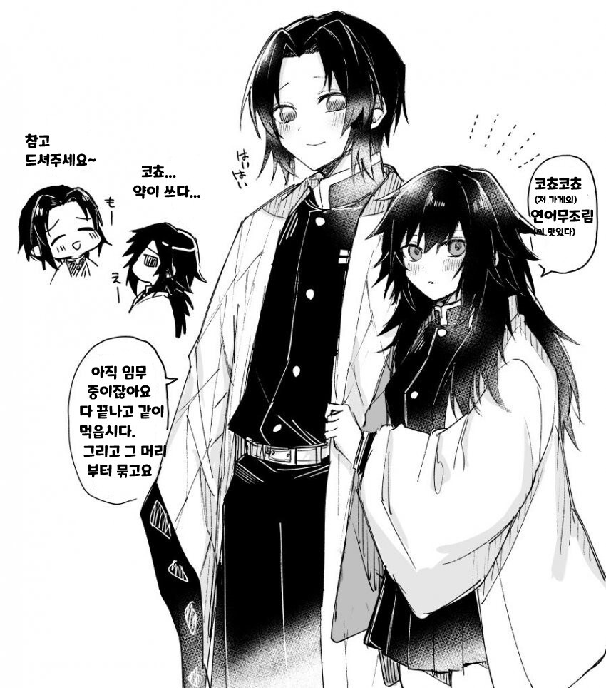 귀멸) 기유가 여캐라면 최고의 히로인이란 소리가 있다.jpg_5.jpg