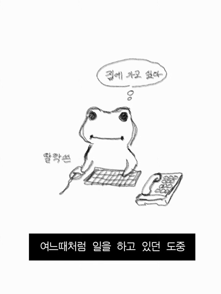 어떻게 사람 이름이 흰수염?인 만화_2.jpg