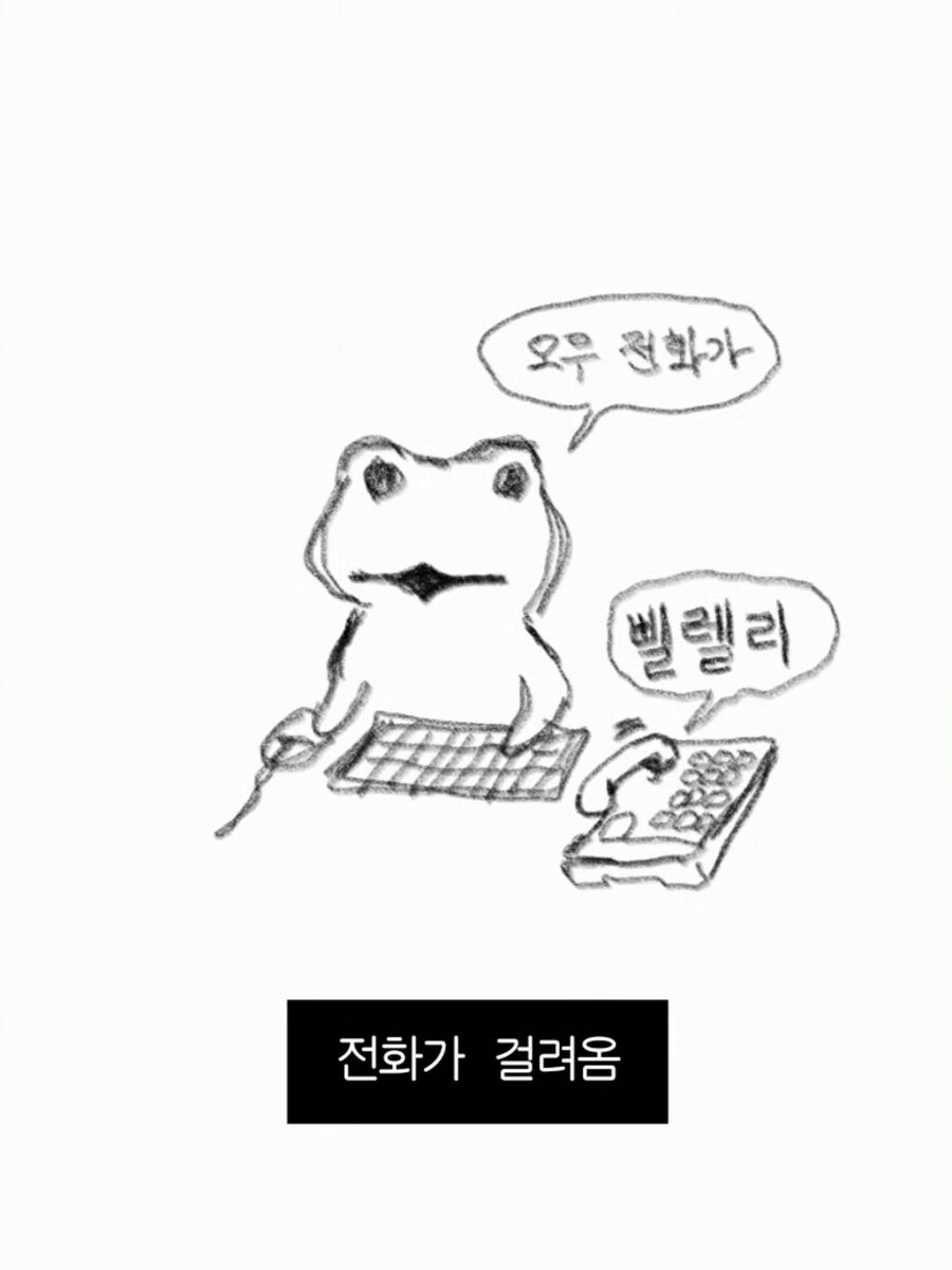 어떻게 사람 이름이 흰수염?인 만화_3.jpg