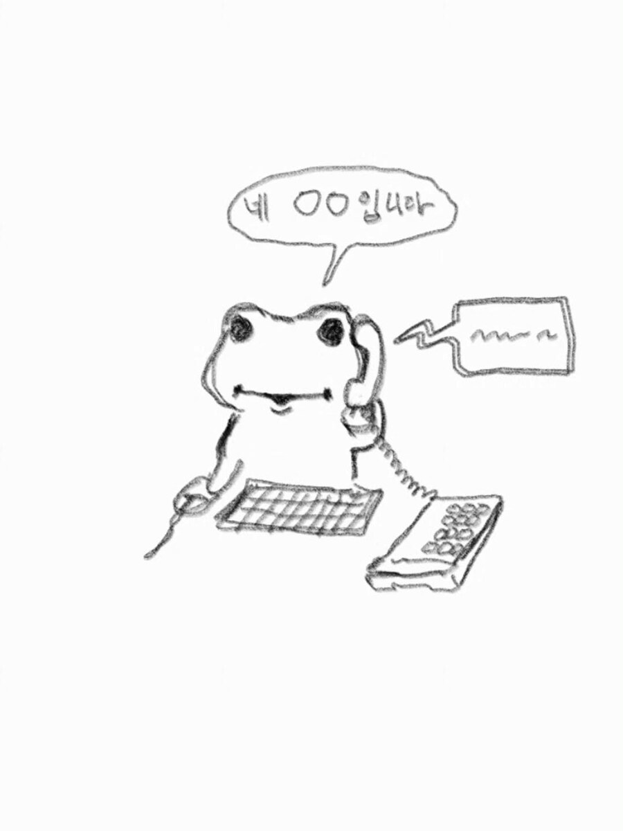 어떻게 사람 이름이 흰수염?인 만화_4.jpg