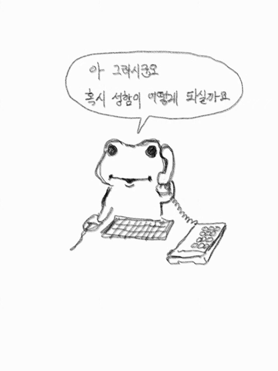 어떻게 사람 이름이 흰수염?인 만화_5.jpg